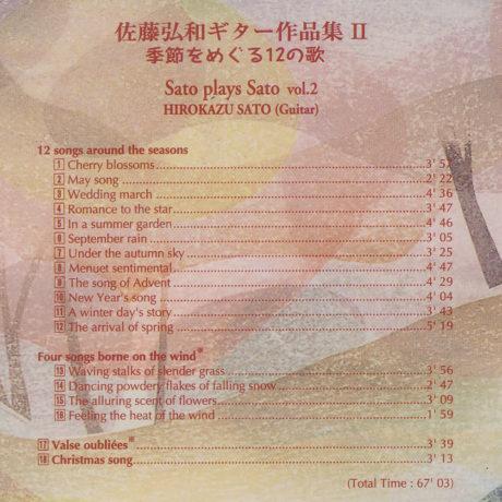 cd-sato-plays-sato-vol-2