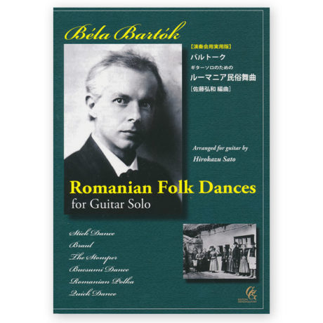 bartok-romanian-dances-sato