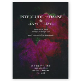 falla-interlude-danse-fujii