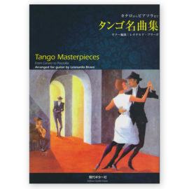 tango-masterpieces-bravo