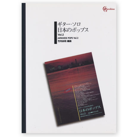 japanese-pops-for-guitar-vol.2