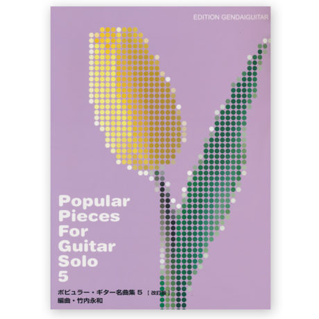 popular-pieces-vol-5-Takeuchi