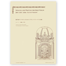 bach-violin-sonatas-1001-1006-yamashita