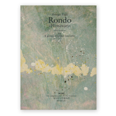 Fujii, Shingo. Rondo "Himawari"