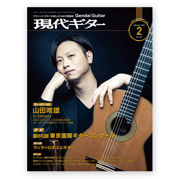 sheetmusic-Monthly-Gendai-Guitar-Magazine-725-Feb-2024-2