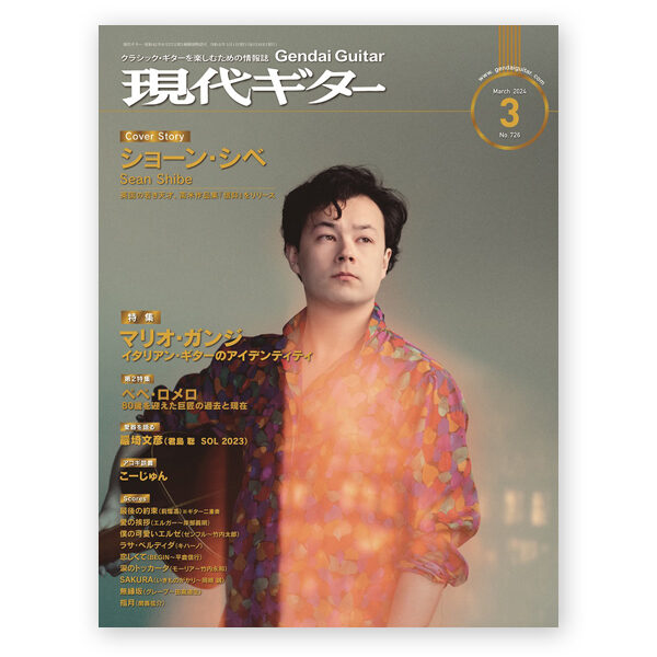 sheetmusic-Monthly-Gendai-Guitar-Magazine-726-March-2024-3