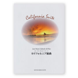 sheetmusic-gallardo-del-rey-california-suite