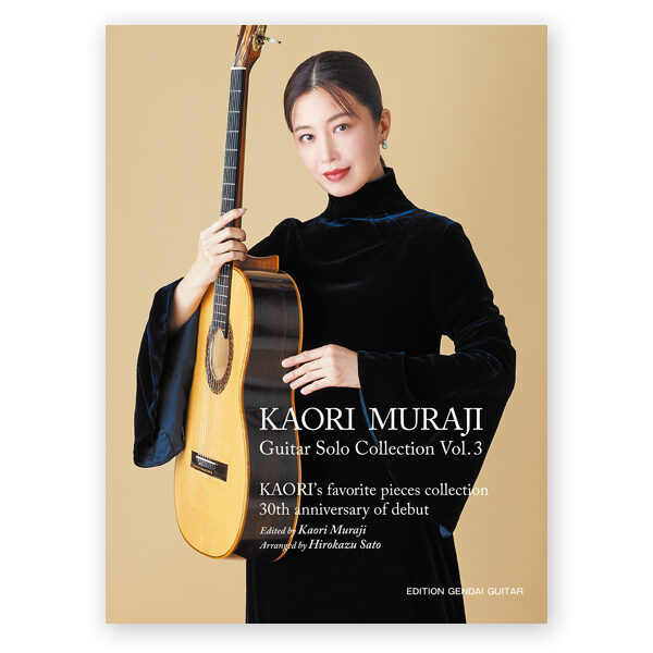 sheetmusic-muraji-guitar-solo-collection-vol-3