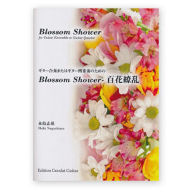sheetmusic-nagashima-blossom-shower